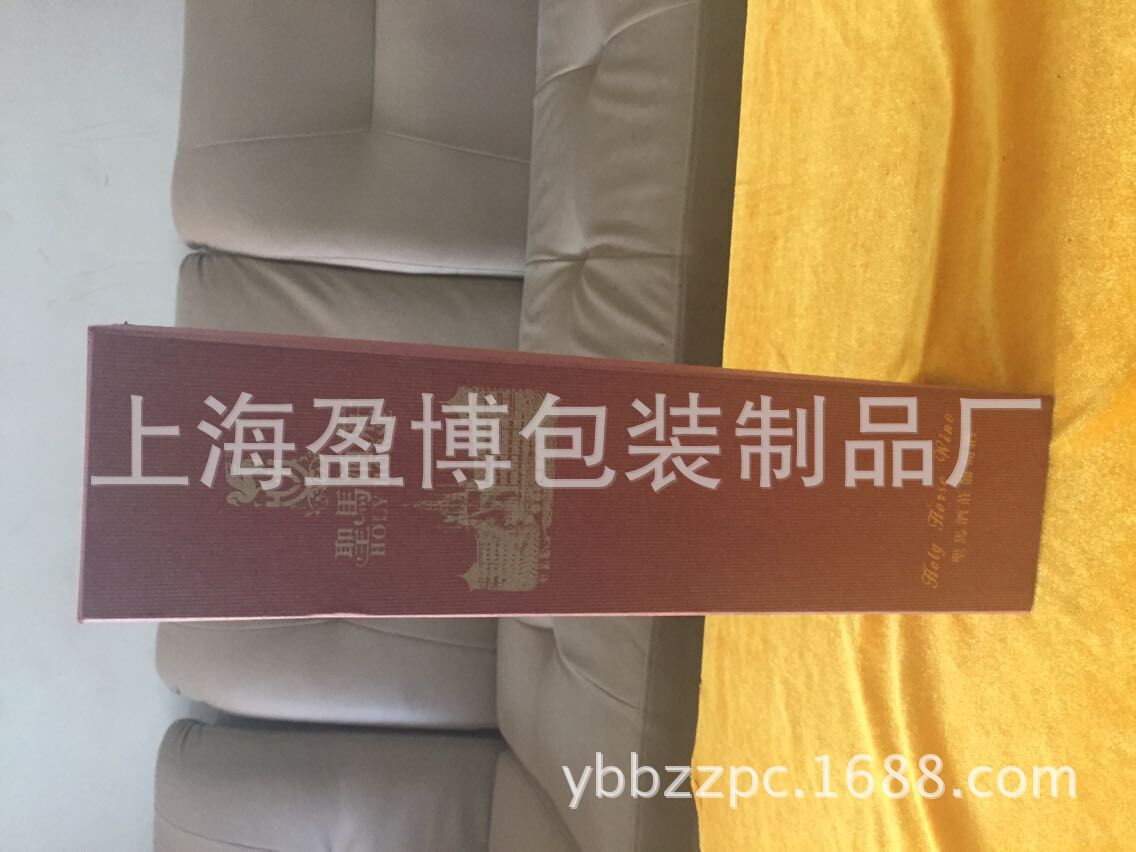 红酒礼品盒，红酒盒，红酒包装盒，红酒包装，纸盒