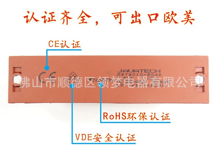 四头炉 背面认证