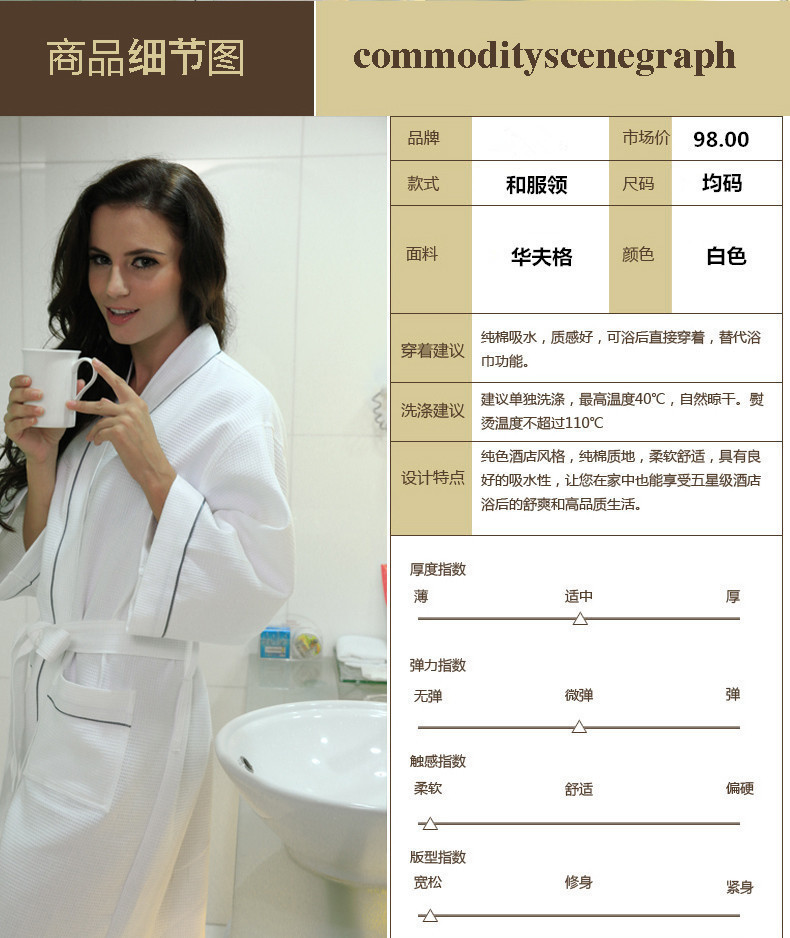 Peignoir jeunesse CX130519 - Ref 595883 Image 26