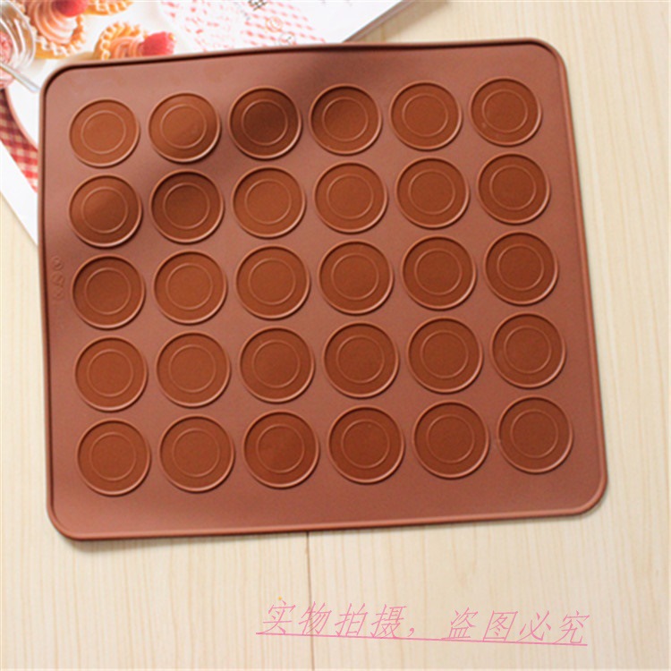 硅胶蛋糕模26*29cm圆形马卡龙30孔小号垫子硅胶垫烤箱垫烤盘垫