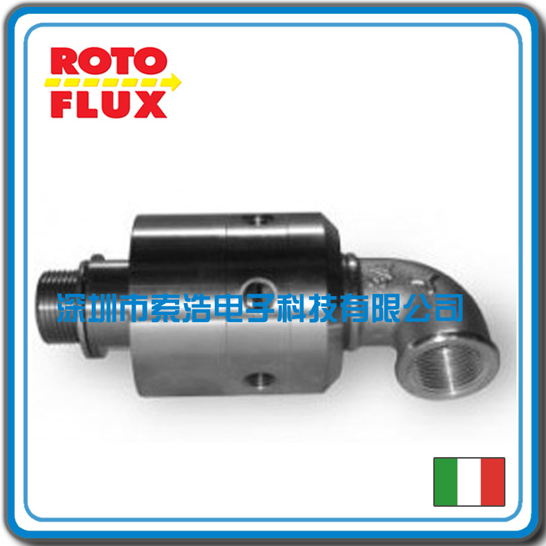 【原装进口】意大利罗拓福斯ROTOFLUX  H20-1300-02L  旋转接头