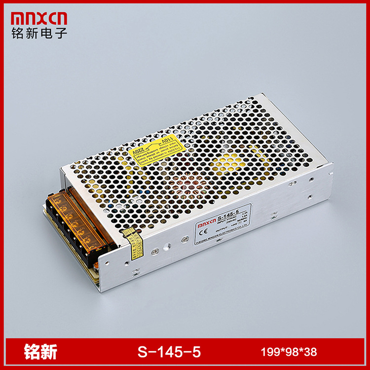 直供铭新S-145-5开关电源5V145W开关电源  25A开关电源