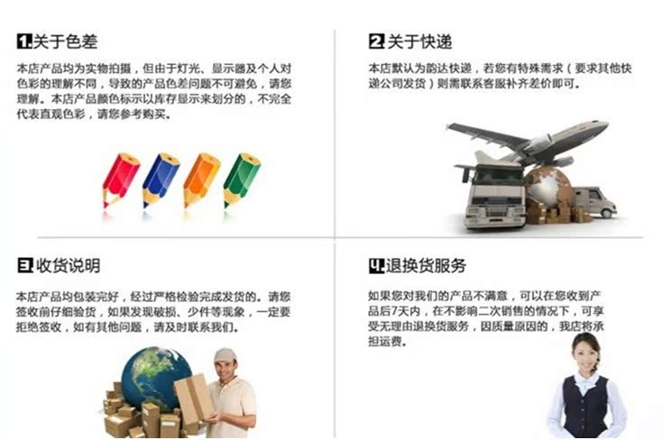 關於快遞 色差等1234