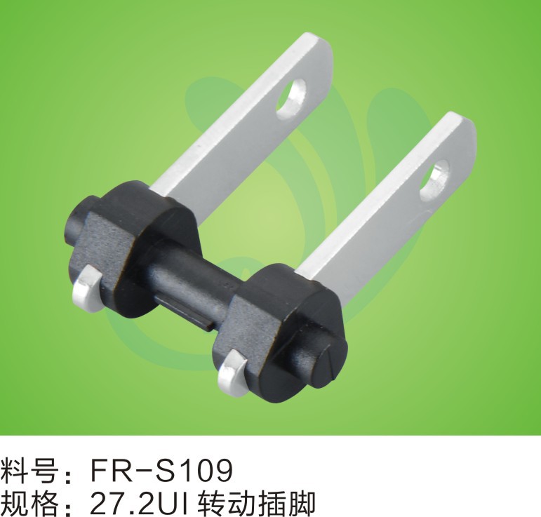 专业生产各国插头 插脚 品种齐全 价格实惠 交期准时