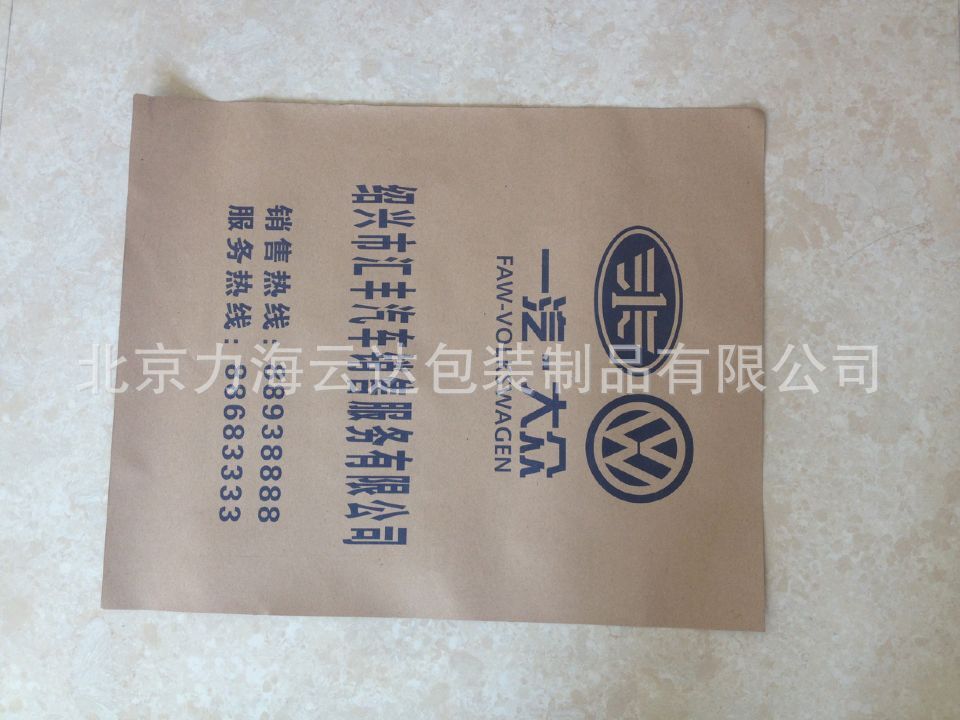 QQ图片20150215153250