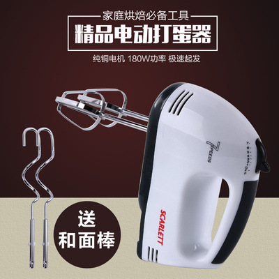 烘焙工具蛋糕模具全铜机芯家用电动打蛋器|ms