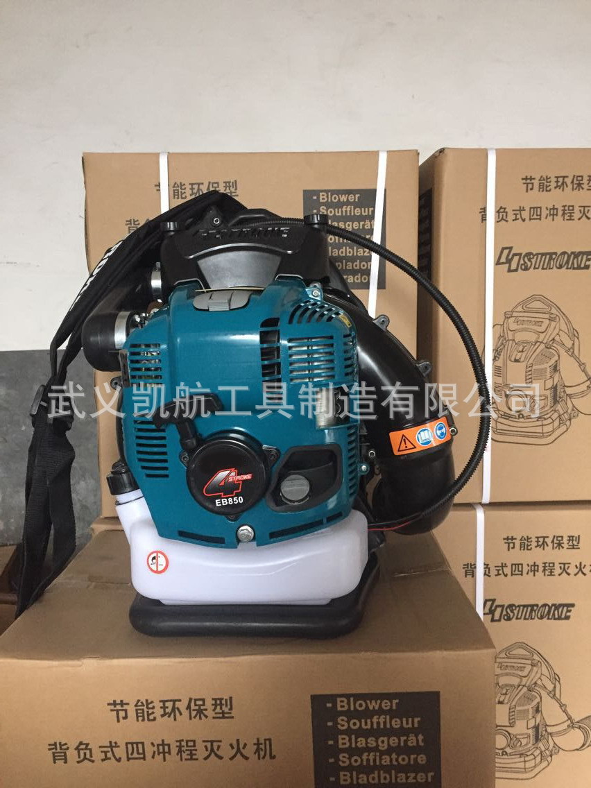 高品质大功率风力灭火机，四冲程吹风机，EB850道路吹雪机吹叶机