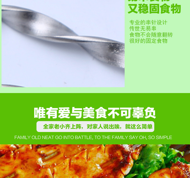 簽子2_13