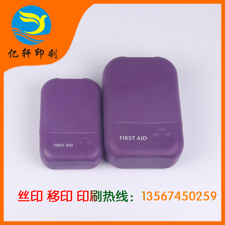 工厂提供塑料丝印加工 专业定制塑料丝印加工品质保证