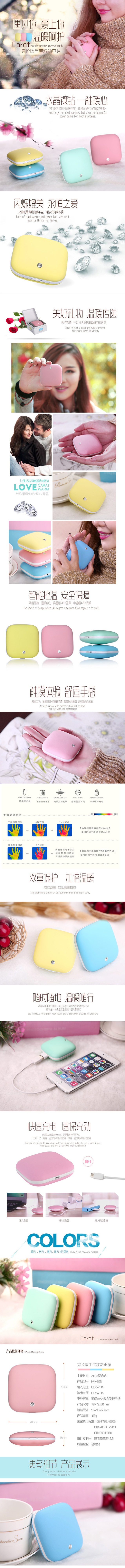 Réchauffeur USB pour les mains - Ref 416602 Image 10