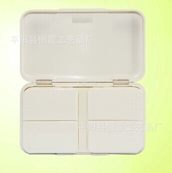 4格塑料小药盒 可加印LOGO 保健赠品