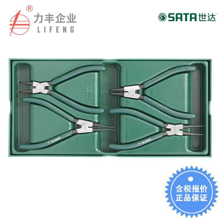 【含税】世达工具 工具托组套-4件卡簧钳卡钳 09911