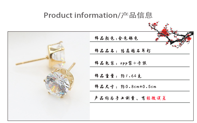 Fashion Geometric Diamond Alloy Artificial Gemstones Earrings display picture 1