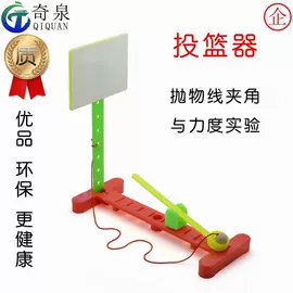 科教玩具;科学实验玩具;拼插类玩具