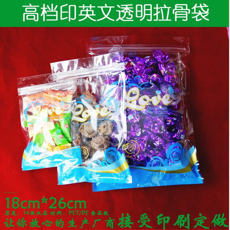 18*26cm印蓝色花透明自封袋 花茶干货休闲食品密封袋 包装袋1个价