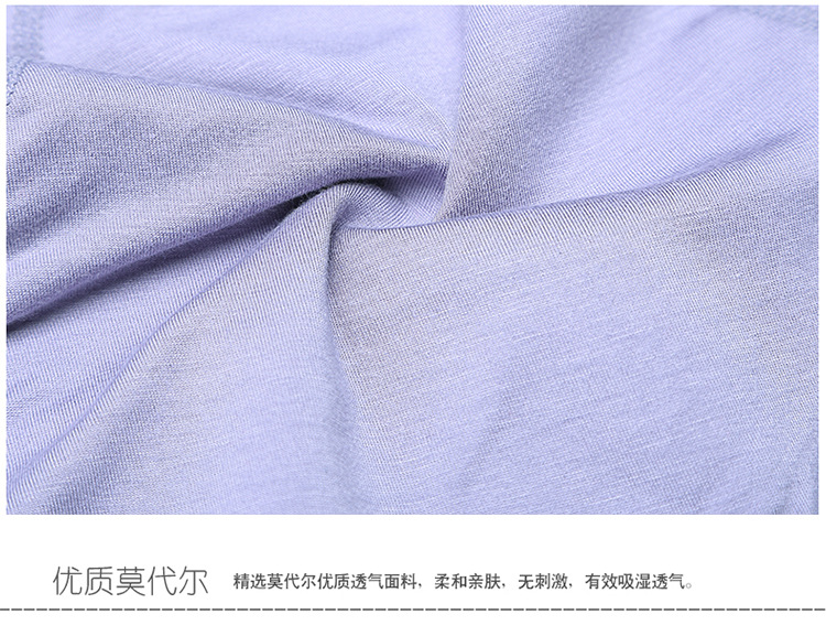 Slip jeunesse en La fibre de bambou - Ref 643868 Image 20