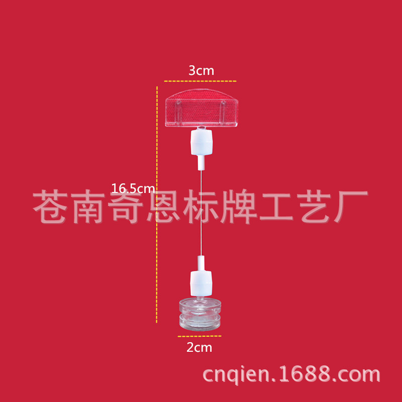 【厂家直销】磁性磁铁夹/pop夹子/广告夹/爆炸贴夹子/商品标价夹