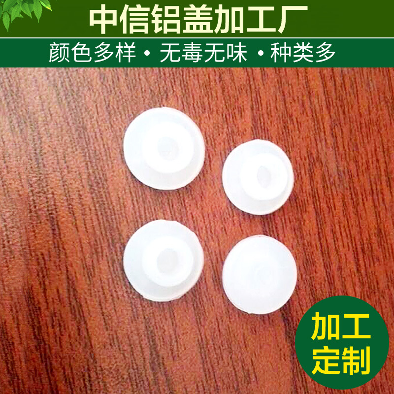 13硅胶塞 防尘密封玻璃瓶硅胶瓶盖 硅胶密封堵头厂家供应硅胶塞