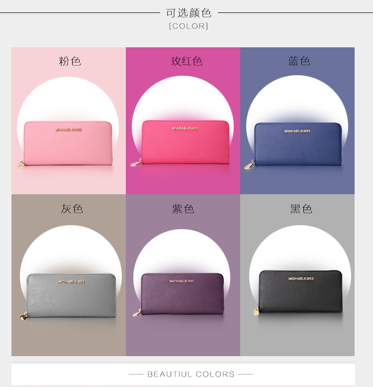 SNA85058錢包詳情_05