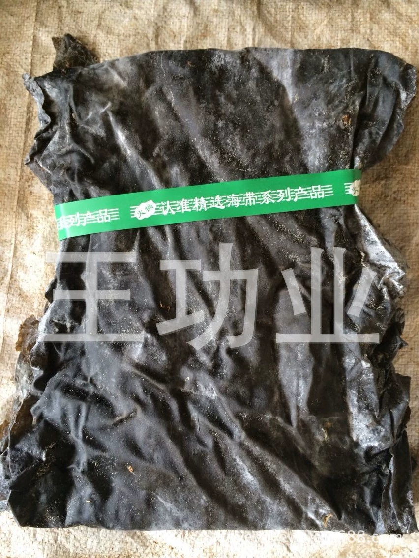 Поставка (изображение) в твердом переплете Kelp King 0.15kg овощей Fujian Short Vegetable 30cm Pure Two Pieces Vegetables Совершенно новая упаковка