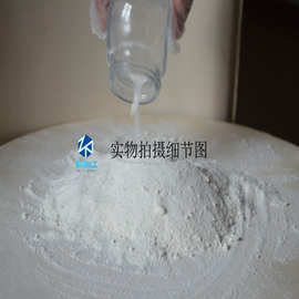 塑料橡胶抗刮耐磨剂  CP-980