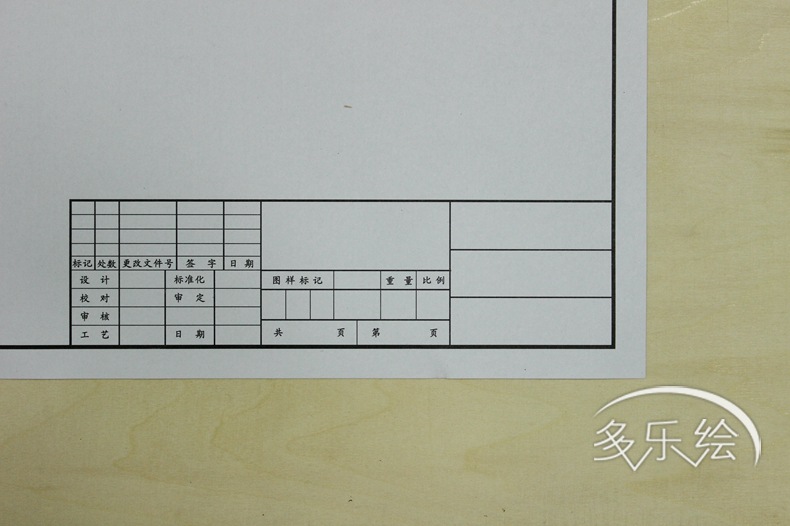 工程制图3号图纸,工制图图纸,工制图平面图_大山谷图库