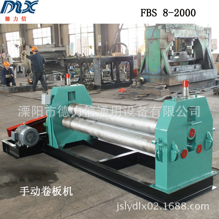 三辊卷板机w11-8x2000 德力信厂家现货供应 配置西门子电机5.5KW