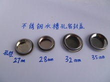 ˮ�����304���P�ˮ�ۿ��w���^����Һ�����b��w�ܷ��w283235mm