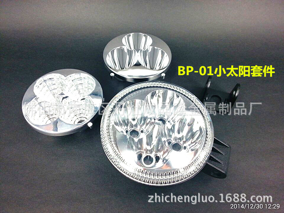 BP-01小太陽套件