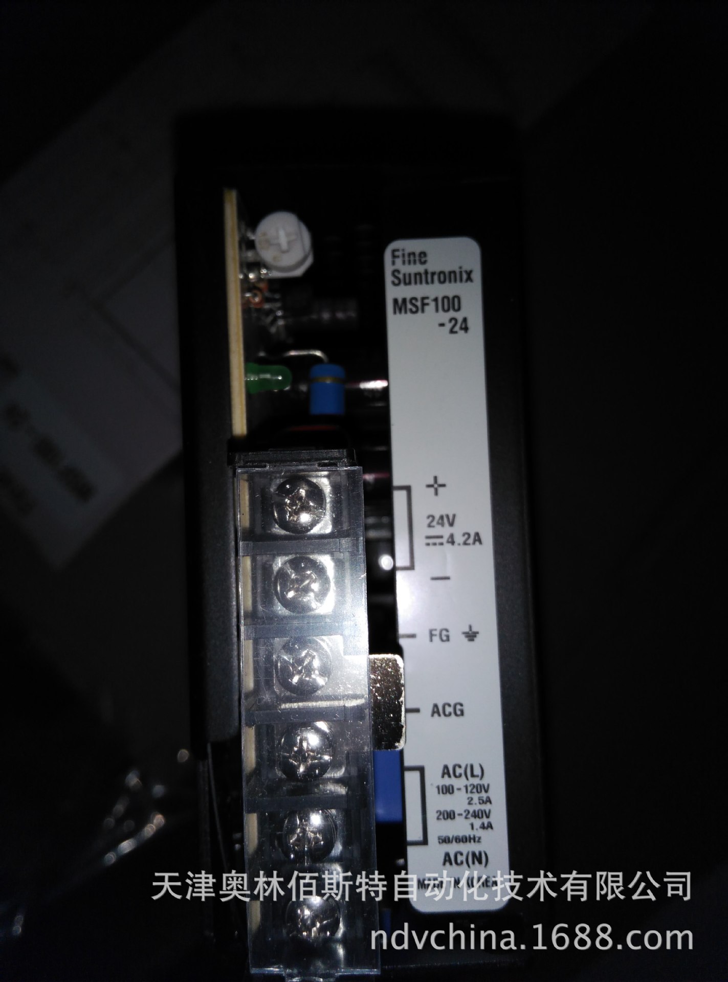 韩国华仁电源（FINE SUNTRONIX) MSF100-24 系列 电源1
