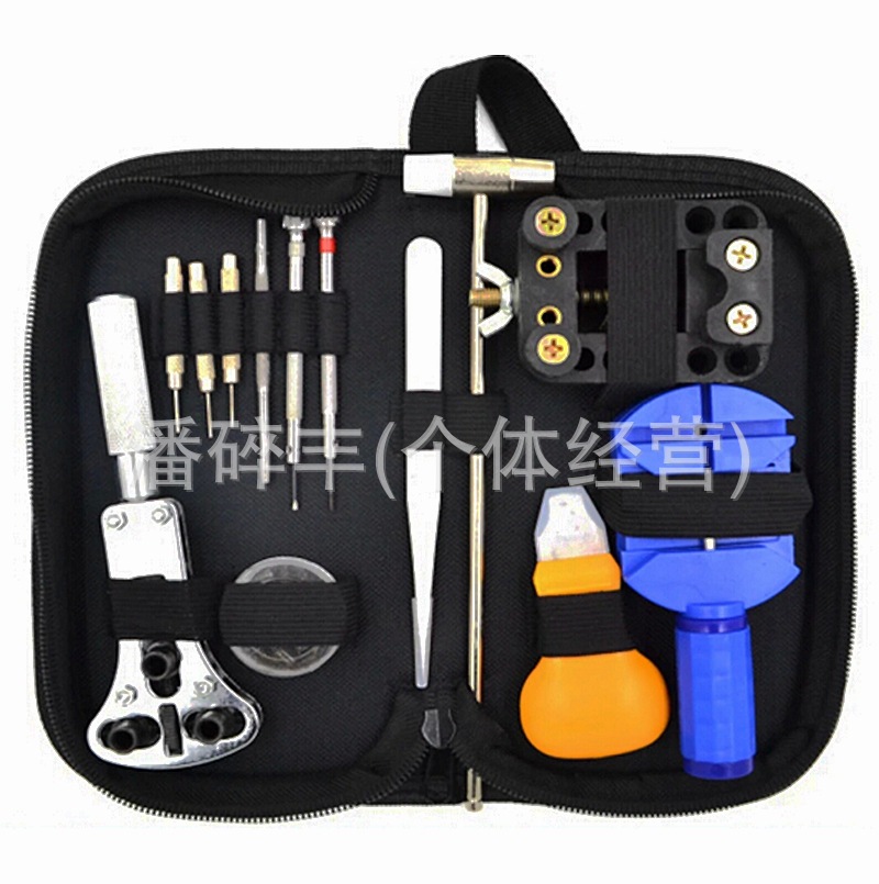 直销 修表工具套装 手表维修工具包钟表工具套装拆表带器开表器
