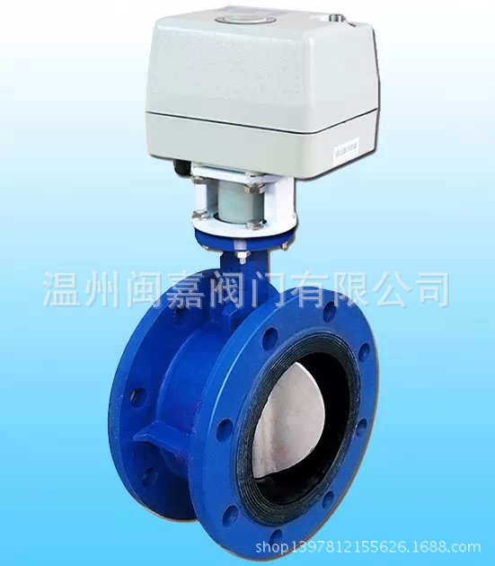 D971F-16P软密封电动蝶阀