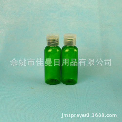 厂家直销50ml塑料蝴蝶盖瓶 爽肤水分装小空瓶