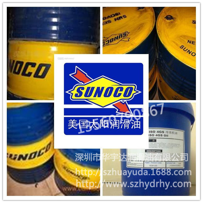 Alibaba wholesale Fox RENOLIN ZAF 32D No ash Wear Hydraulic oil Fox Hydraulic oil