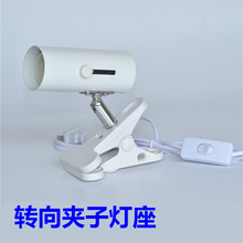 E27�ݿڟ��^�f����^�A�ӟ���̨���~��ˮ���������������DIY