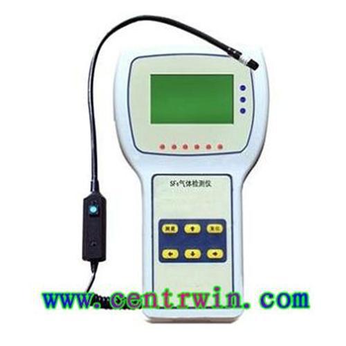 便携式SF6气体检漏仪