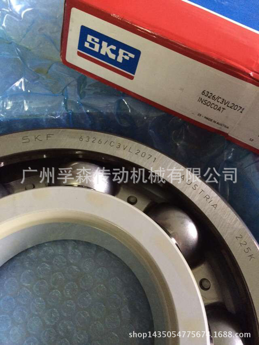 SKF 6326C3VL2071 (3)