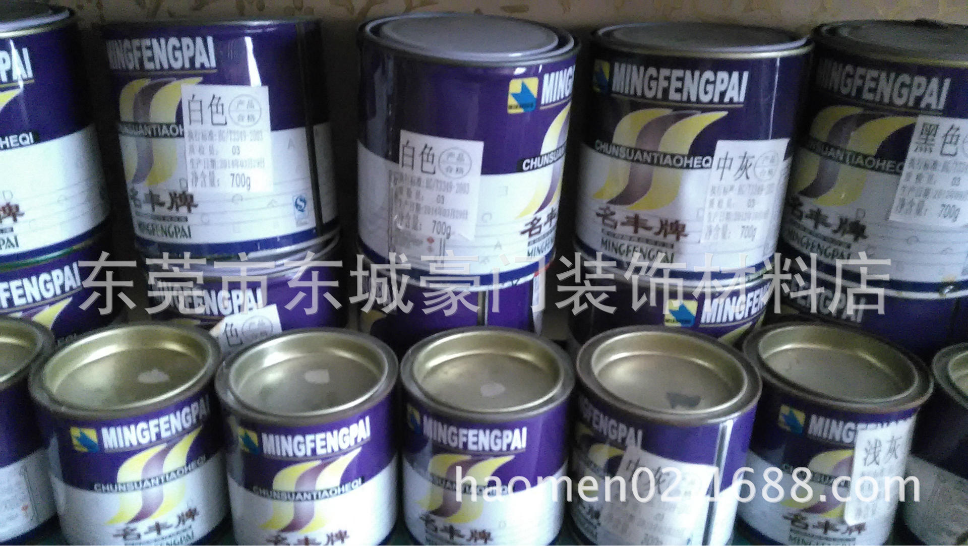 批发名丰牌各色醇酸调合磁漆0.4KG 防锈金属漆工业油漆涂料 特价