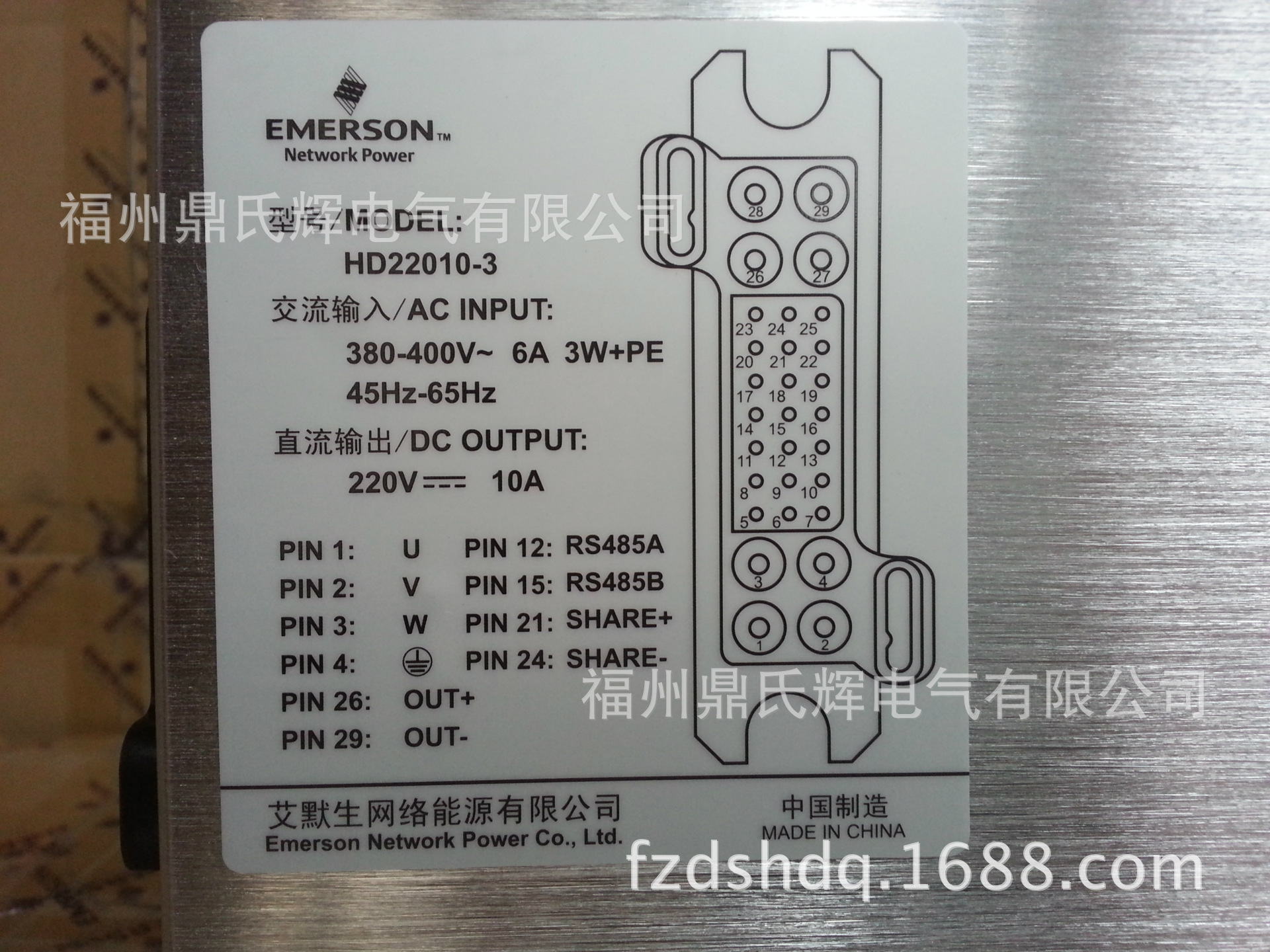 直流屏充电模块ks2a20l原装正品，老店质量保障，优惠批发