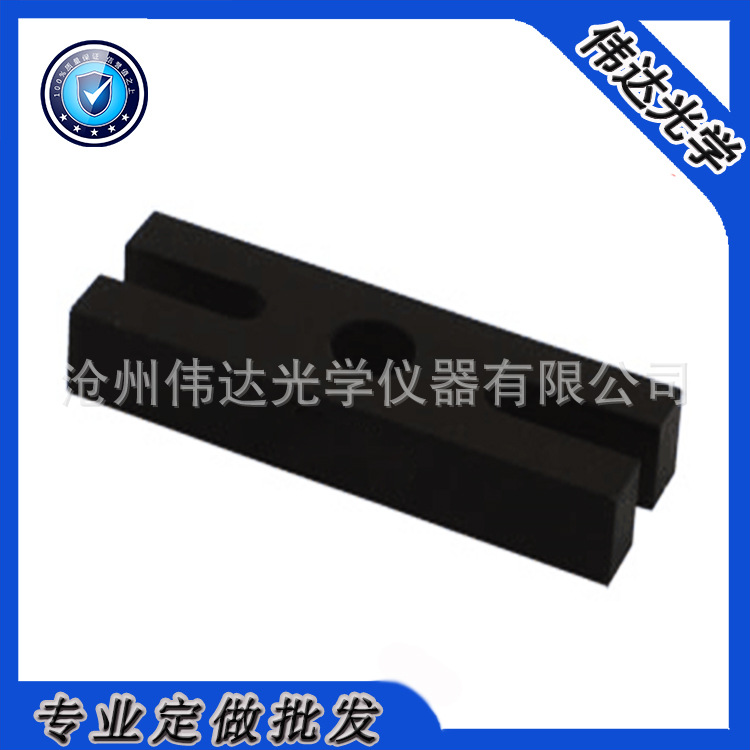 伟达WDT04 光学配件光学底板系类固定式底板青县工业区厂家直销