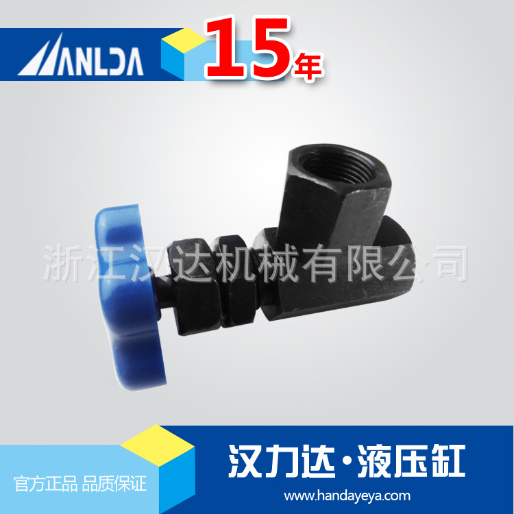 汉力达油缸厂供应  KF、GCLT系列压力表开关