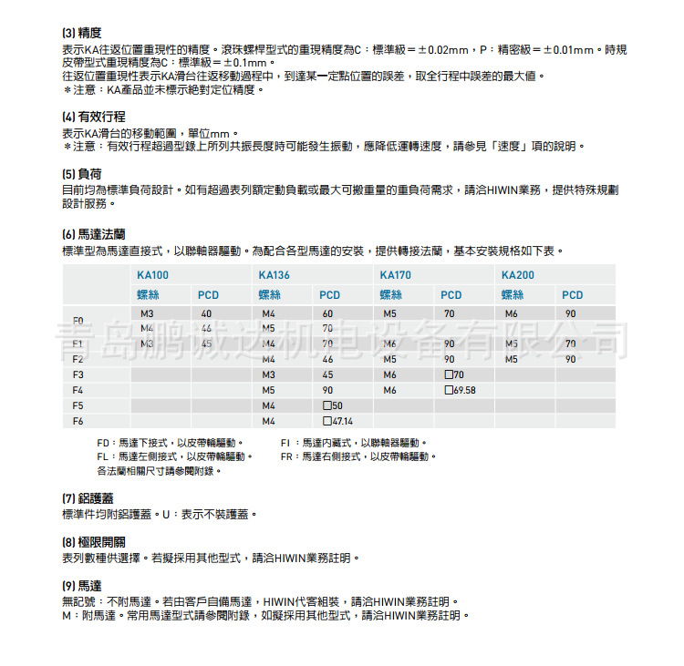 大图3_副本