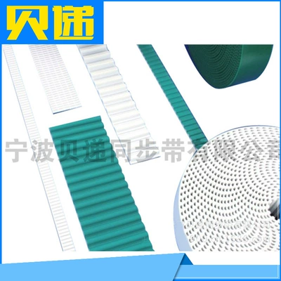 Direct supply PU polyurethane non-slip Avtomobil ötürücü kəmərləri