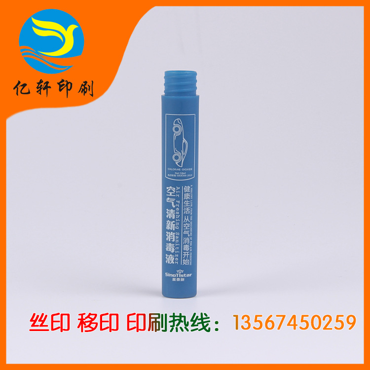 厂家供应宁波移印丝印加工 专业批发塑料热转印印刷加工