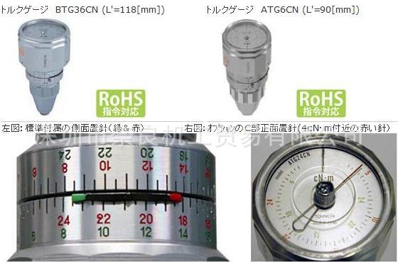 TOHNICHI东日 1200ATG-S手持式测量仪