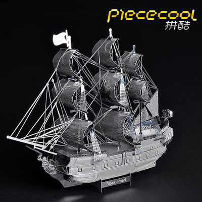 拼酷 3D创意立体金属手工纳米拼装模型黑珍珠海盗船工艺品|ru