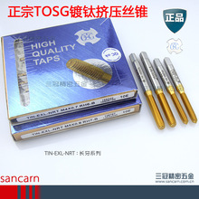 ���ڴ�TOSG�⁔D���z�F�z��-�L���� 2-56/4-40/6-32UNC RH3-8