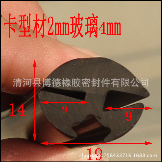 配电箱密封条 三口密封条  机柜专用密封条 成套密封条GGD 密封条