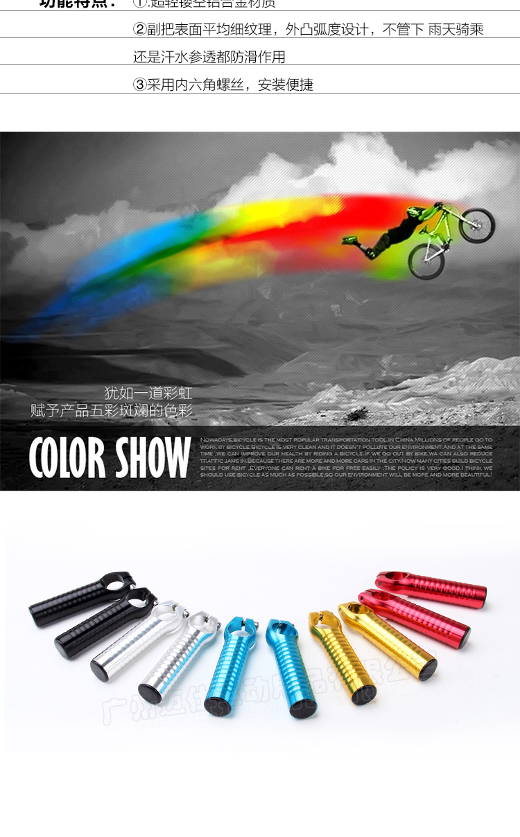 Poignées de vélo MARSROCK - Ref 2347299 Image 5