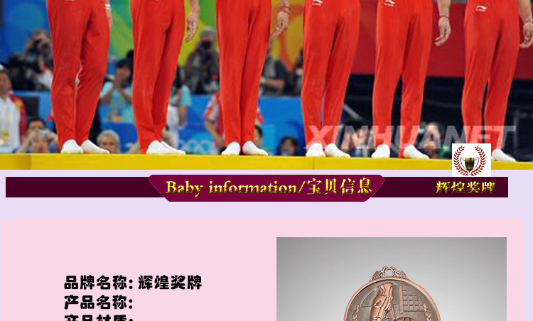 Hot-selling zinc alloy football MEDALS can be used as logos detail image 2